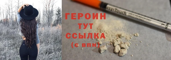 трава Белокуриха